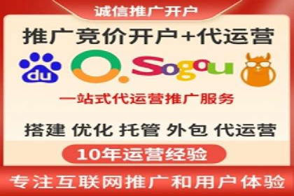 百度竞价推广运营策略解析与实战案例