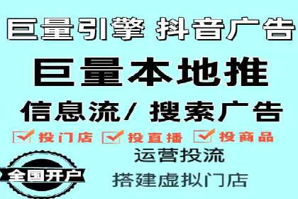 百度竞价推广托管助力企业快速提升网站流量
